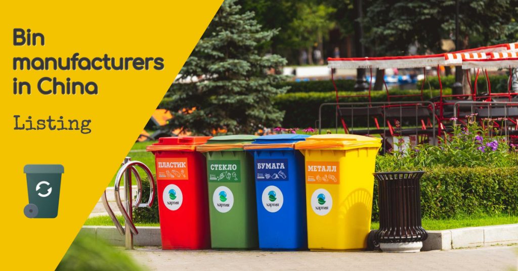 Top 10 Bin manufacturers in China