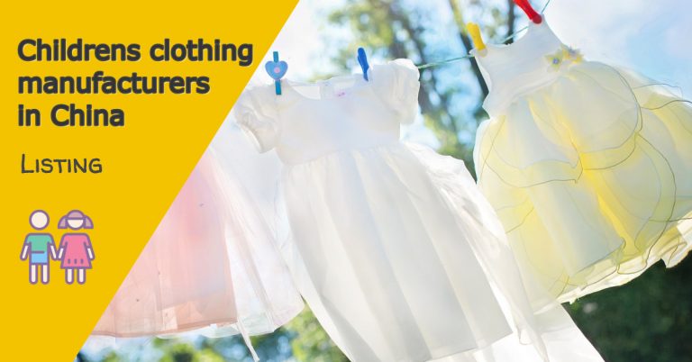 Top 10 Childrens clothing  manufacturers in China